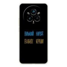 Силиконовый Чехол с картинкой для Realme 14 Pro Plus – Все Буде