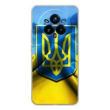 Чохол з картинкою (Патріотичний ГЕРБ) на Realme 14 Pro Plus – Герб і Прапор України