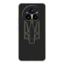 Чохол з картинкою (Патріотичний ГЕРБ) на Realme 14 Pro Plus – Герб - Молотова