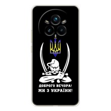 Патриотический Чехол для Realme 14 Pro Plus (Козак с саблями)