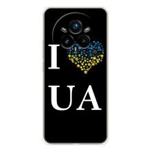 Силиконовый Чехол на Realme 14 Pro Plus (Я-Украина) – I Love UA