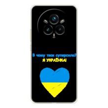 Силиконовый Чехол на Realme 14 Pro Plus (Я-Украина) – Я Украинка