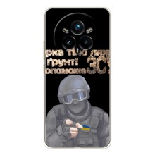 ЗСУ Чохли (TPU) для Realme 14 Pro Plus (Допоможе ЗСУ)