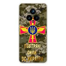 Чехлы на военную тематику для Realme 14 Pro – ВС ЗСУ