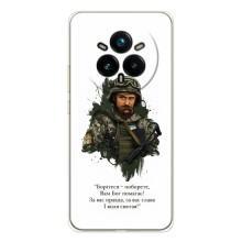 Чехлы для Realme 14 Pro с принтом Тараса Шевченко (AlphaPrint) (Шевченко воин)