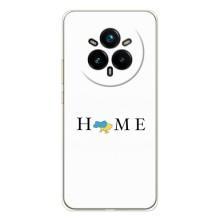 Чехол для Патриота Украины Realme 14 Pro - (AlphaPrint) (Home)