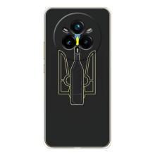 Чехол с картинкой (Патриотический ГЕРБ) на Realme 14 Pro – Герб - Молотова