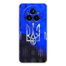 Чехол Укр Символика для Realme 14 Pro (Герб)