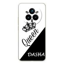 Іменні Жіночі Чохли для Realme 14 Pro (DASHA)