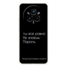 Чехол с прикольным текстом на Realme 14 Pro – Положи мой телефон