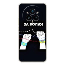Силиконовый бампер с принтом (ПАТРИОТ) для Realme 14 Pro (За Волю)