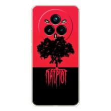 Украинские Чехлы для Realme 14 Pro с картинкой УПА (AlphaPrint)
