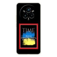 Украинские, патриотические Чехлы для Реалми 14 Про (Переможе добро)