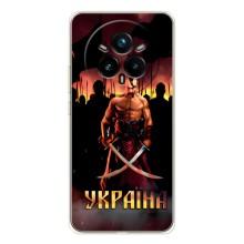 Украинские, патриотические Чехлы для Реалми 14 Про (Украина)