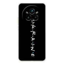 Украинские, патриотические Чехлы для Реалми 14 Про (ukraine)