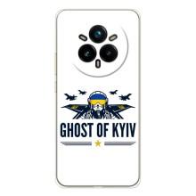 Защитные чехлы (Призрак Киева) для Realme 14 Pro (AlphaPrint)