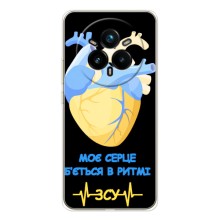 ЗСУ Чехлы (TPU) для Realme 14 Pro (Ритм ЗСУ)