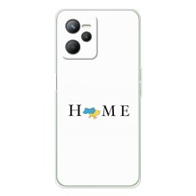 Чохли для Realme 14  (Home - Україна)