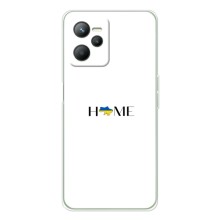 Чохли для Realme 14  (Home - Україна) – Home