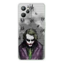 Чохли з картинкою Джокера на Realme 14 – Joker клоун