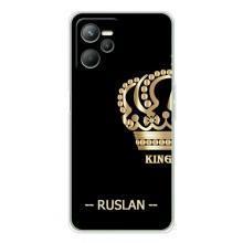 Чехлы с мужскими именами для Realme 14 – RUSLAN