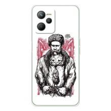 Чохли для Realme 14 с принтом Тараса Шевченко (AlphaPrint)