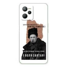 Чохли для Realme 14 с принтом Тараса Шевченко (AlphaPrint)