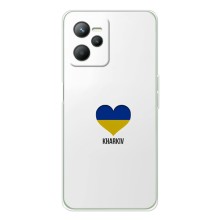 Чохли силіконові (Місто Харків) на Реалмі 14 – Kharkiv
