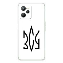 Чохли для Realme 14 Укр. Символіка (AlphaPrint)