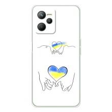 Чохол для Патріота України Realme 14 - (AlphaPrint)