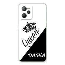 Именные  Женские Чехлы для Realme 14 (DASHA)