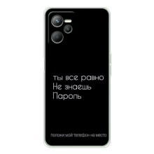 Чохол з прикольним текстом на Realme 14 – Поклади мій телефон