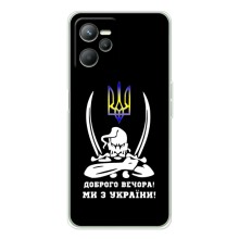 Патріотичний Чохол для Realme 14 (Козак з шаблями)