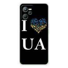 Силіконовий Чохол  на Realme 14 (Я-Україна) – I Love UA