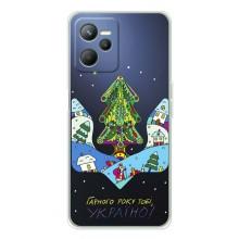 Зимні Чохли для Реалмі 14 - прозорий фон (Різдвяний герб)