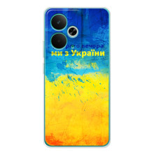 Чохли (Доброго Вечора) для Realme 14T