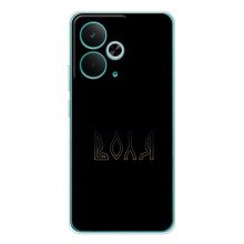 Чохли для Realme 14T  (Home - Україна) (Воля)