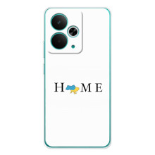 Чехол для Патриота Украины Realme 14T - (AlphaPrint) (Home)