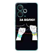Силіконовий Бампер з принтом (ПАТРІОТ) для Realme 14T – За Волю