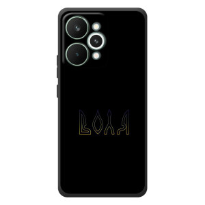 Чехлы для RealMe 15 Pro  (Home - Украина) (Воля)