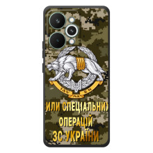 Чехлы на военную тематику для RealMe 15 Pro – ССО ЗСУ