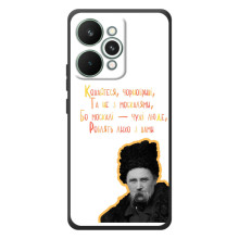 Чехлы для RealMe 15 Pro с принтом Тараса Шевченко (AlphaPrint) (Т.Шевченко)