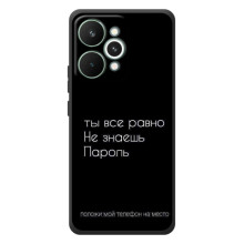 Чехол с прикольным текстом на RealMe 15 Pro – Положи мой телефон