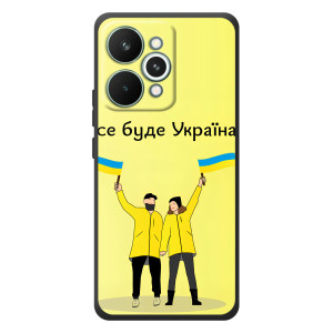 Силиконовый Чехол на RealMe 15 Pro (Я-Украина) – Все будет
