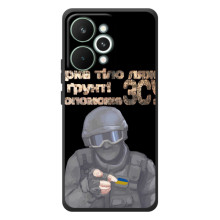 ЗСУ Чехлы (TPU) для RealMe 15 Pro – Поможет ЗСУ