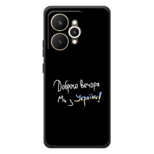 Силіконовий Чохол з картинкою для Realme 15 (Доброго вечора)