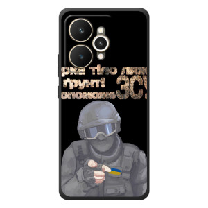 ЗСУ Чехлы (TPU) для Realme 15 (Поможет ЗСУ)