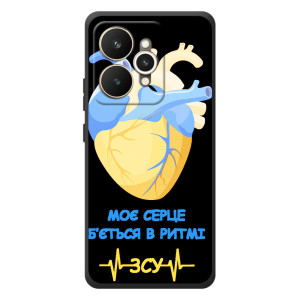 ЗСУ Чехлы (TPU) для Realme 15 (Ритм ЗСУ)