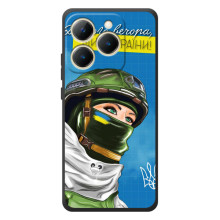 Чохли (Доброго Вечора) для RealMe 15T (Ми з України)