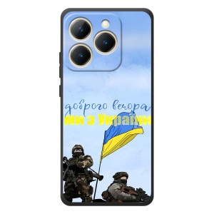 Чехлы Доброго вечора, ми за України для Реалми 15Т (AlphaPrint)